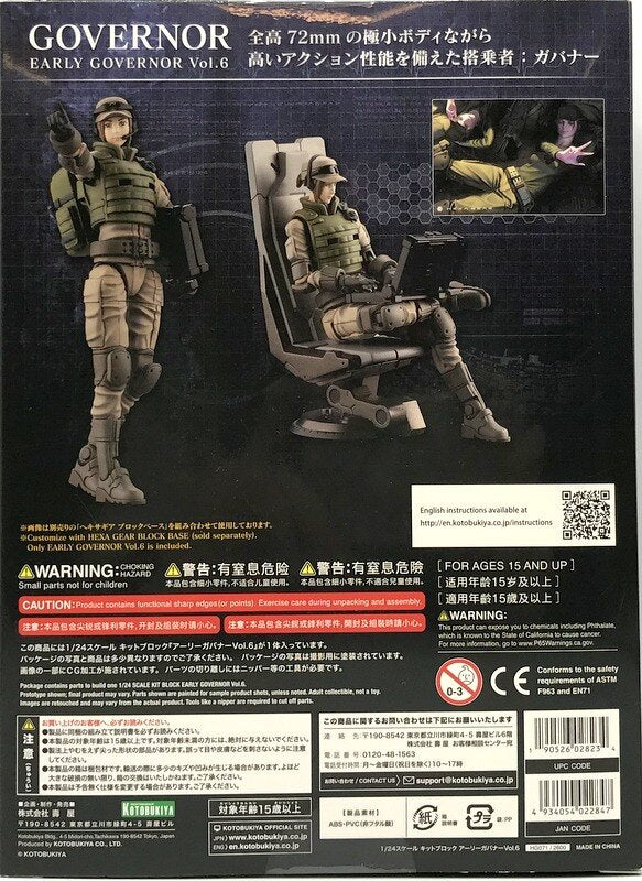 Kotobukiya Hexa Gear Early Governor Vol.6