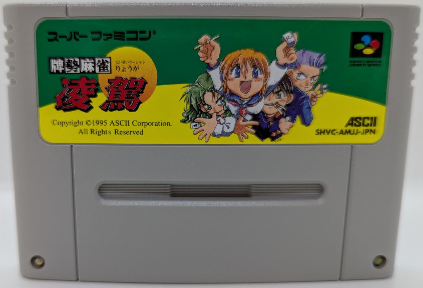 SFC tiles mahjong ryokyo