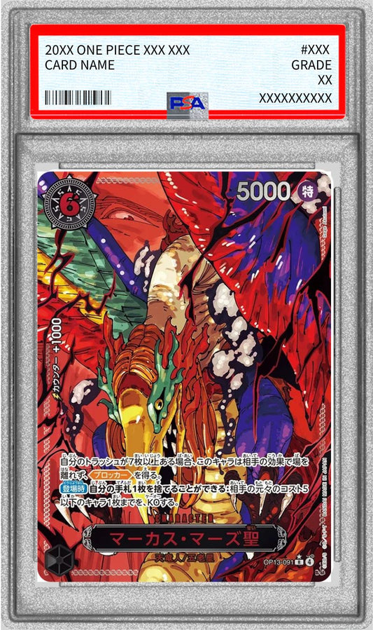 [PSA10 Appraised] Marcus Mars Saint (Parallel/Red Text/illust:Gege Akutami) [R/P] {OP13-091}
