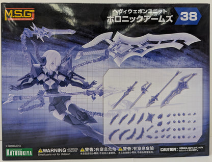 Kotobukiya Heavy Weapon Unit/Modeling Support Goods Holonic Arms 38