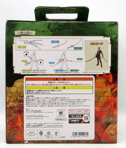 RFTERM0TOKEN - Figura Ichiban KujOne Piece Dressrosa Battle Edition C-Prize Zoro