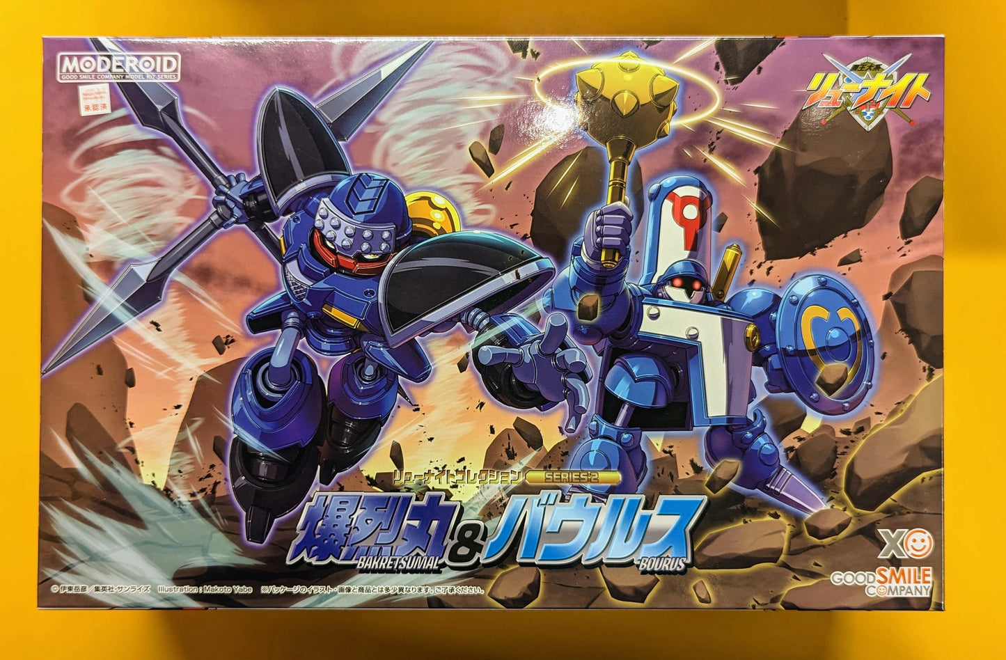 Good Smile Company Ryu Knight Collection SERIES:2 MODEROID (MODEROIDO) Bakuretsumaru and Baurus