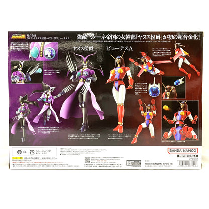 Soul of Chogokin GX-114 Marquis Janus & GX-12R Viewnas A