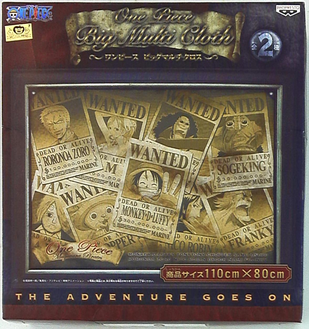 Istruzioni per l'arresto del Banpresto Big March Cloth