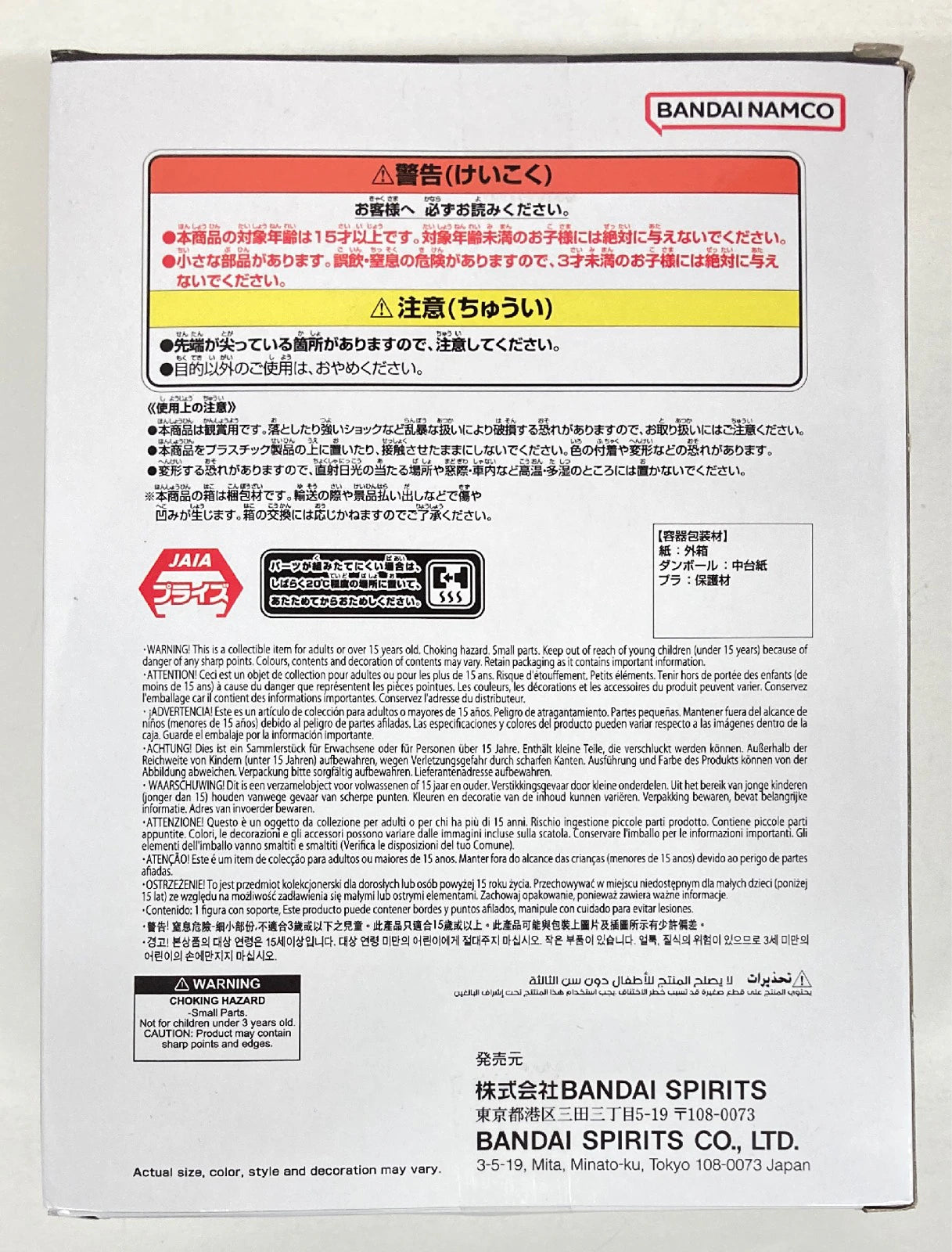 RFTERM0TOKEN SOLID EDGE WORKS THE Shutsjin Broly II