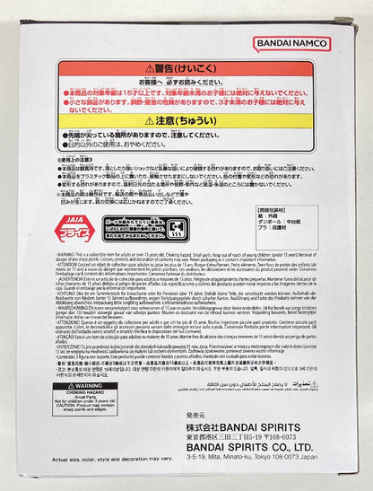 RFTERM0TOKEN SOLID EDGE WORKS THE Shutsjin Broly II