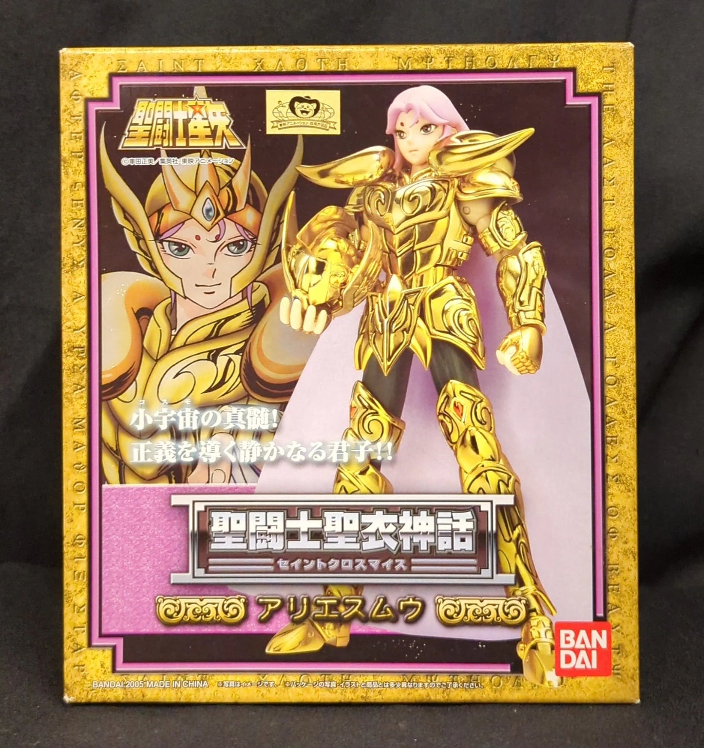 BANDAI Saint Seiya Myth Cloth Masami Kurumada Aries Mu