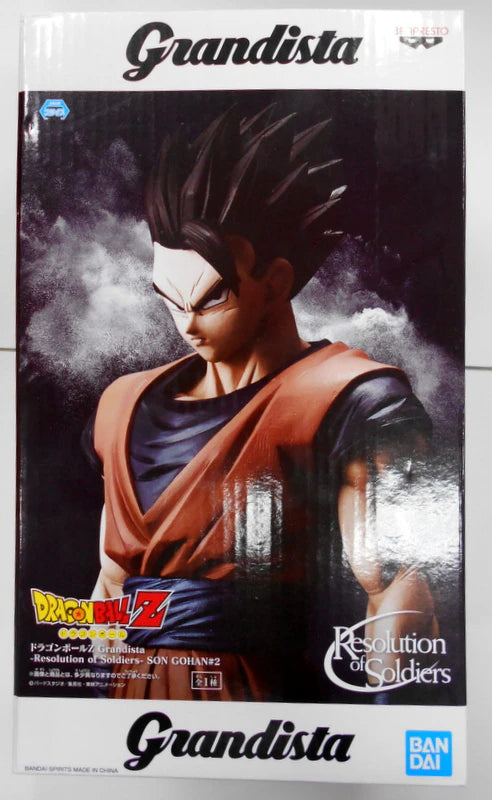 Banpresto Grandista Resolution of Soldiers SON GOHAN #2 Son Gohan #2