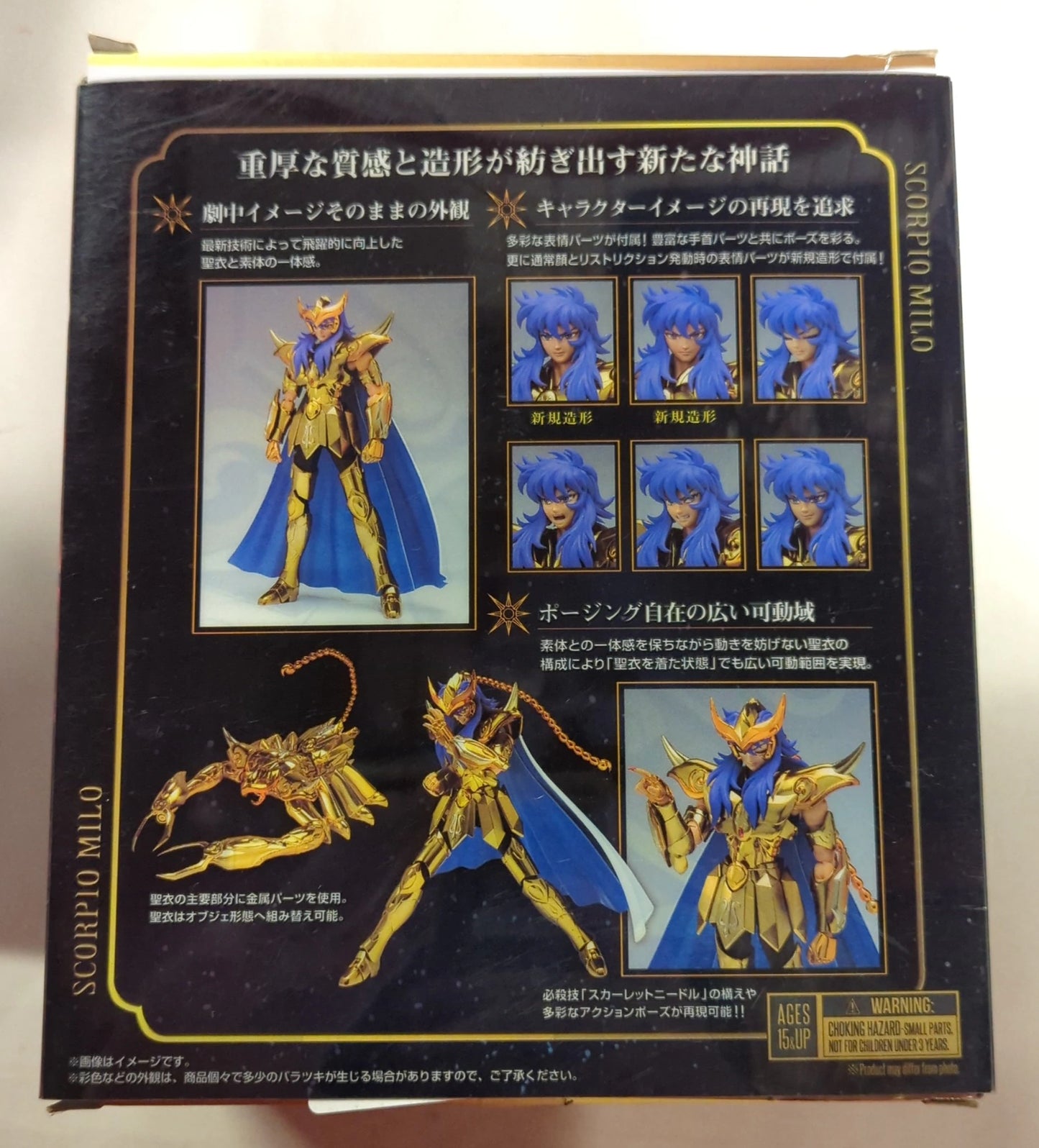 BANDAINAMCO/BANDAISPIRITS Saint Seiya Cloth Myth EX Masami Kurumada Scorpion Milo -Revival Edition-