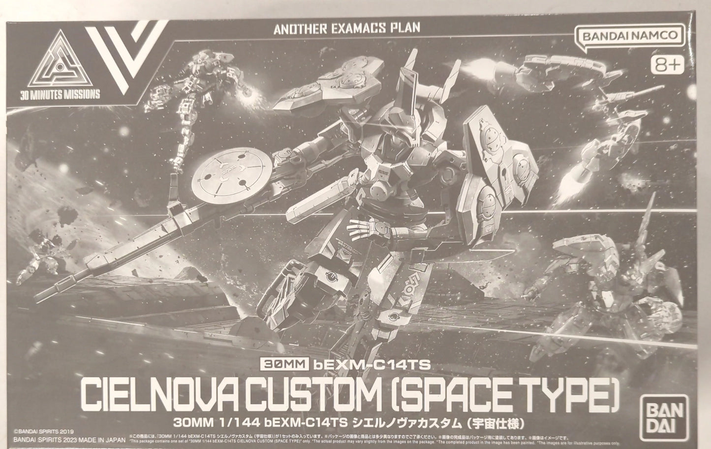 Bandai Spirits 30 MINUTES MISSIONS bEXM-14TS Ciel Nova Custom (Space Version)