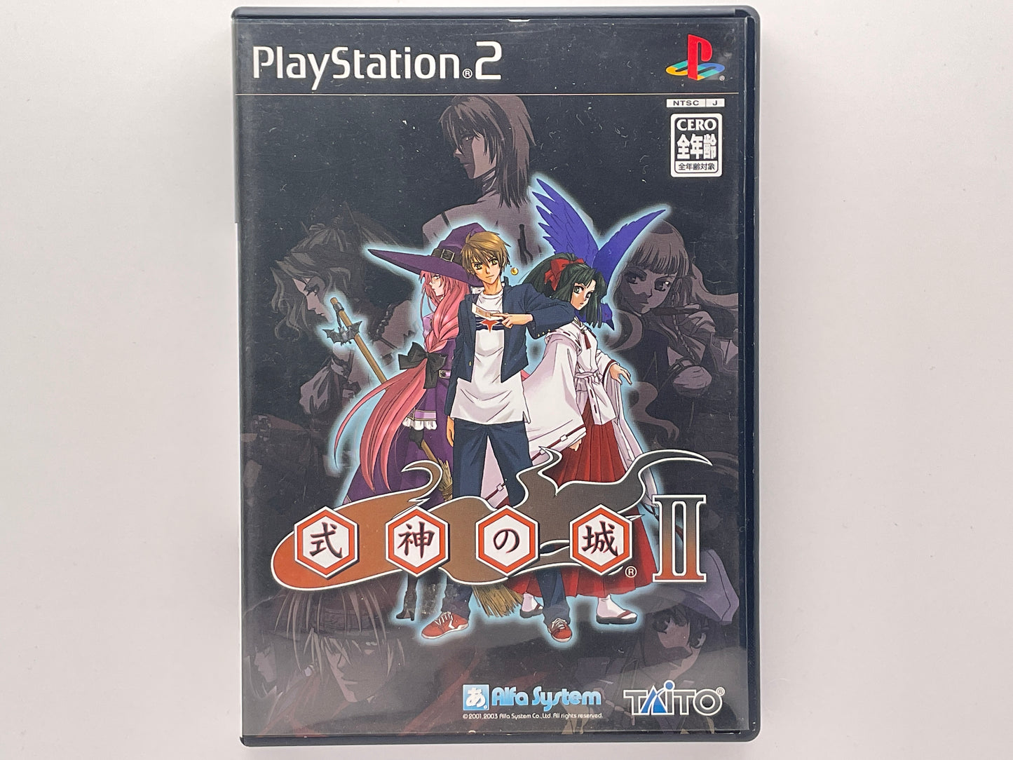 Shikigami no Shiro 2 PS2 NTSCJ