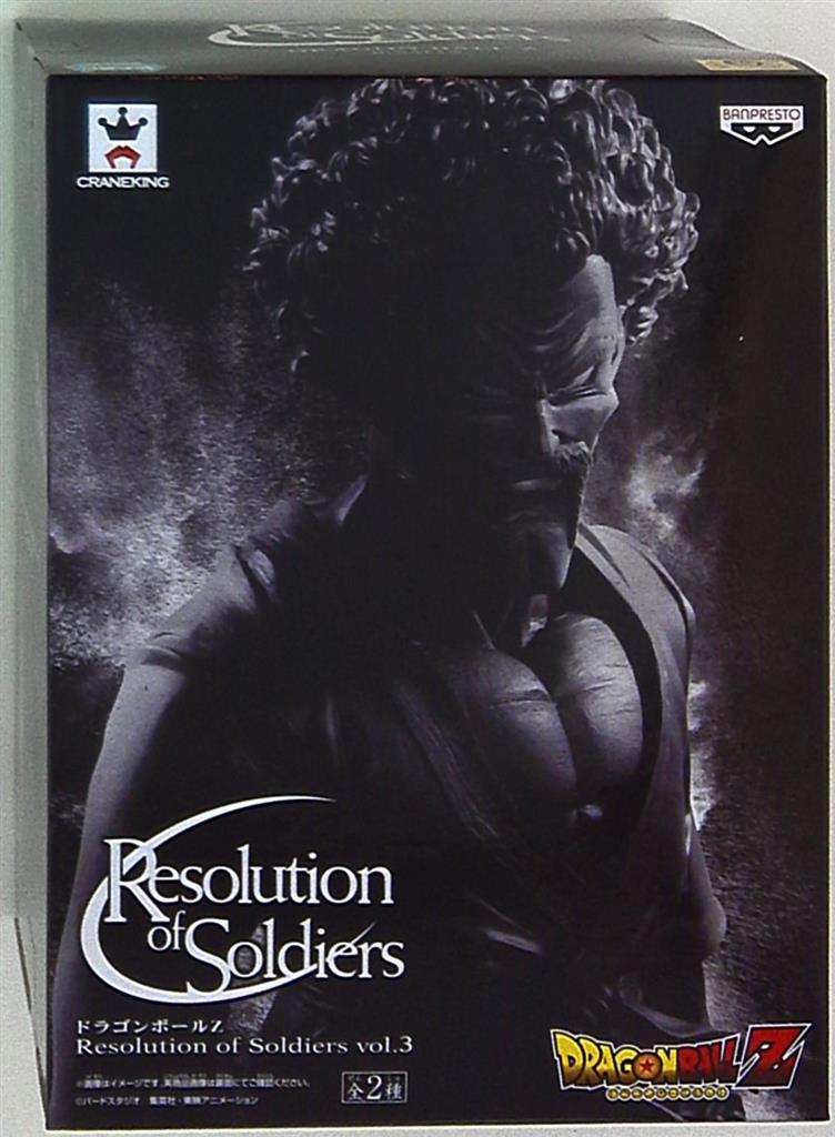 Banpresto Resolution of Soldiers 03 Dragon Ball Z Satan : Rare Color