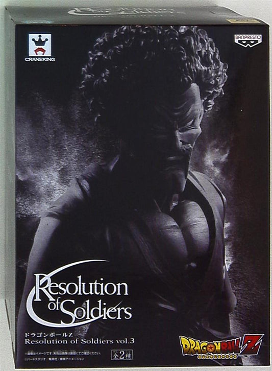Banpresto Resolution of Soldiers 03 Dragon Ball Z Satan : Rare Color