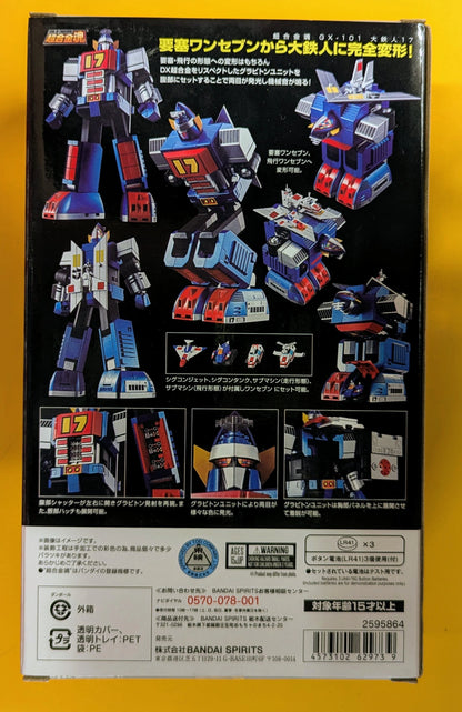Bandai Soul of Chogokin Dai Tetsujin 17 GX101