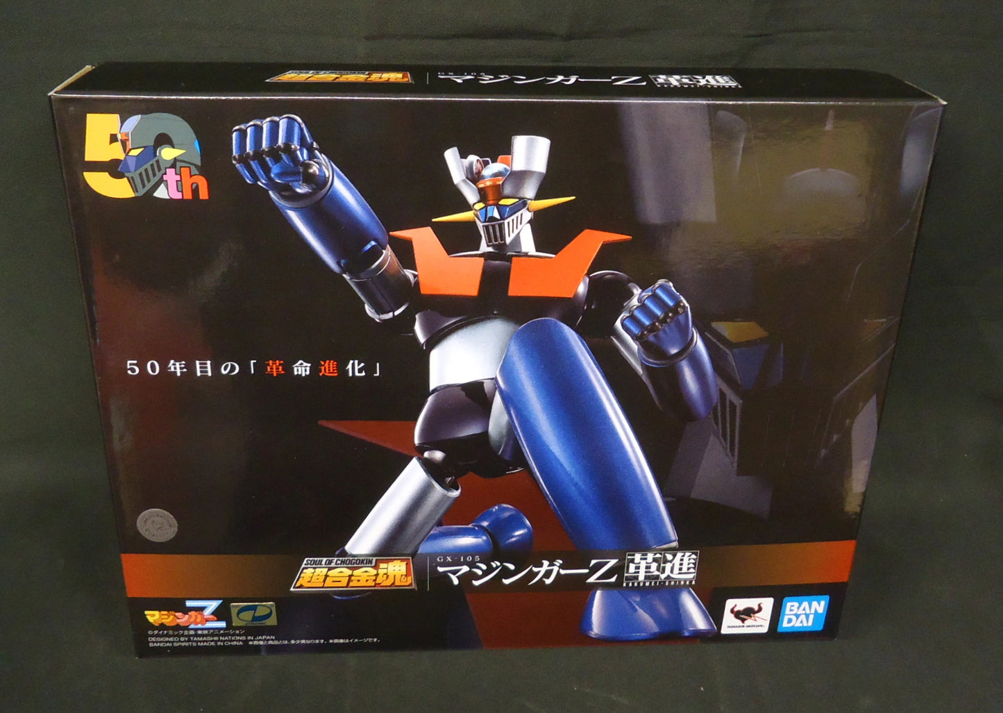 Bandai Soul of Chogokin Mazinger Z Kakumei Shinka (Reissue) GX105