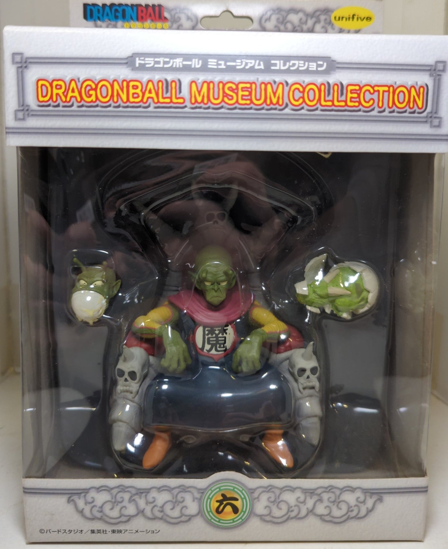 Unifive Museum Collection/Dragon Ball 6 King Piccolo 06