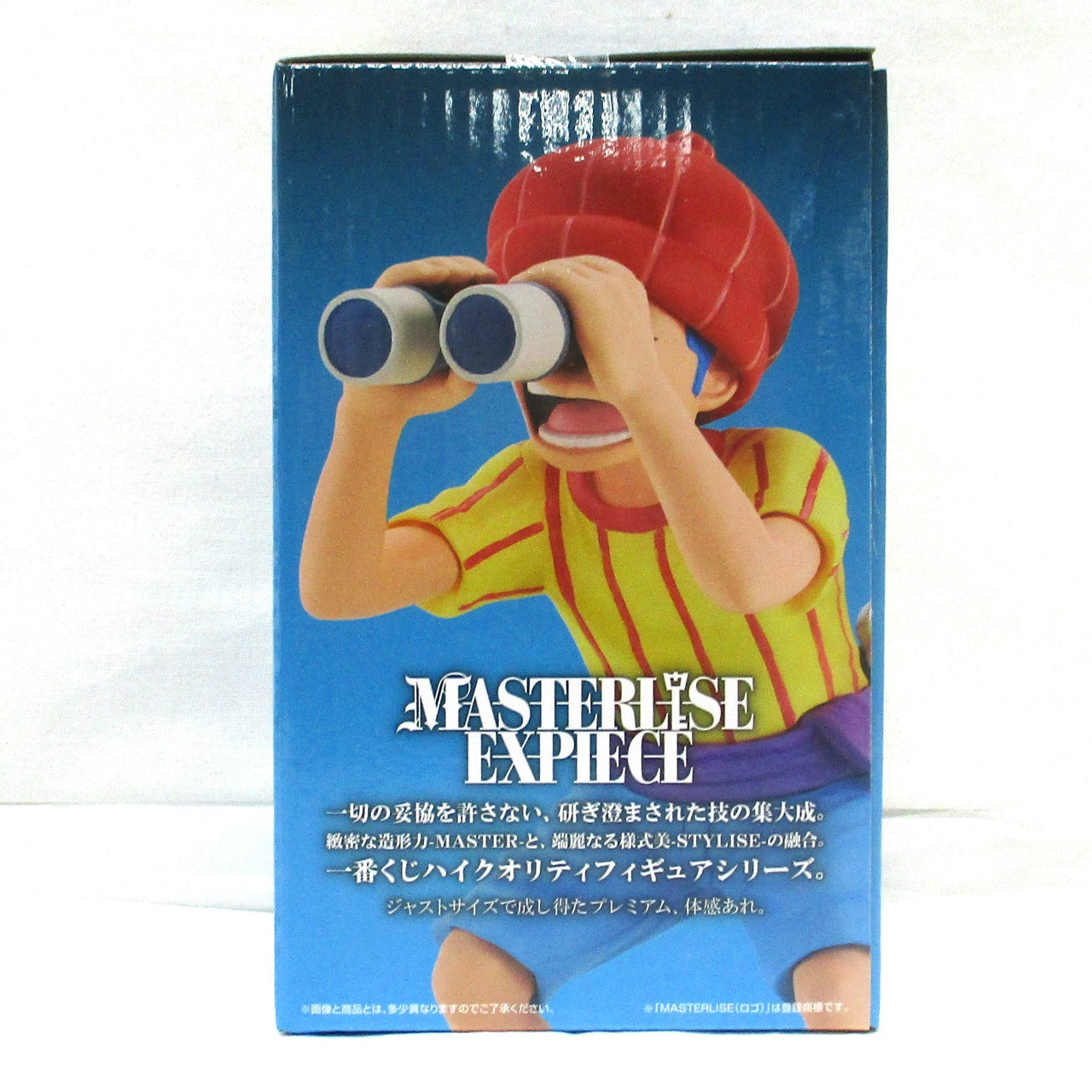 Ichiban Kuji One Piece Roger Pirates ~Legendary Pirates~ D Prize Buggy (Pirate Apprentice) MASTERLISE EXPIECE