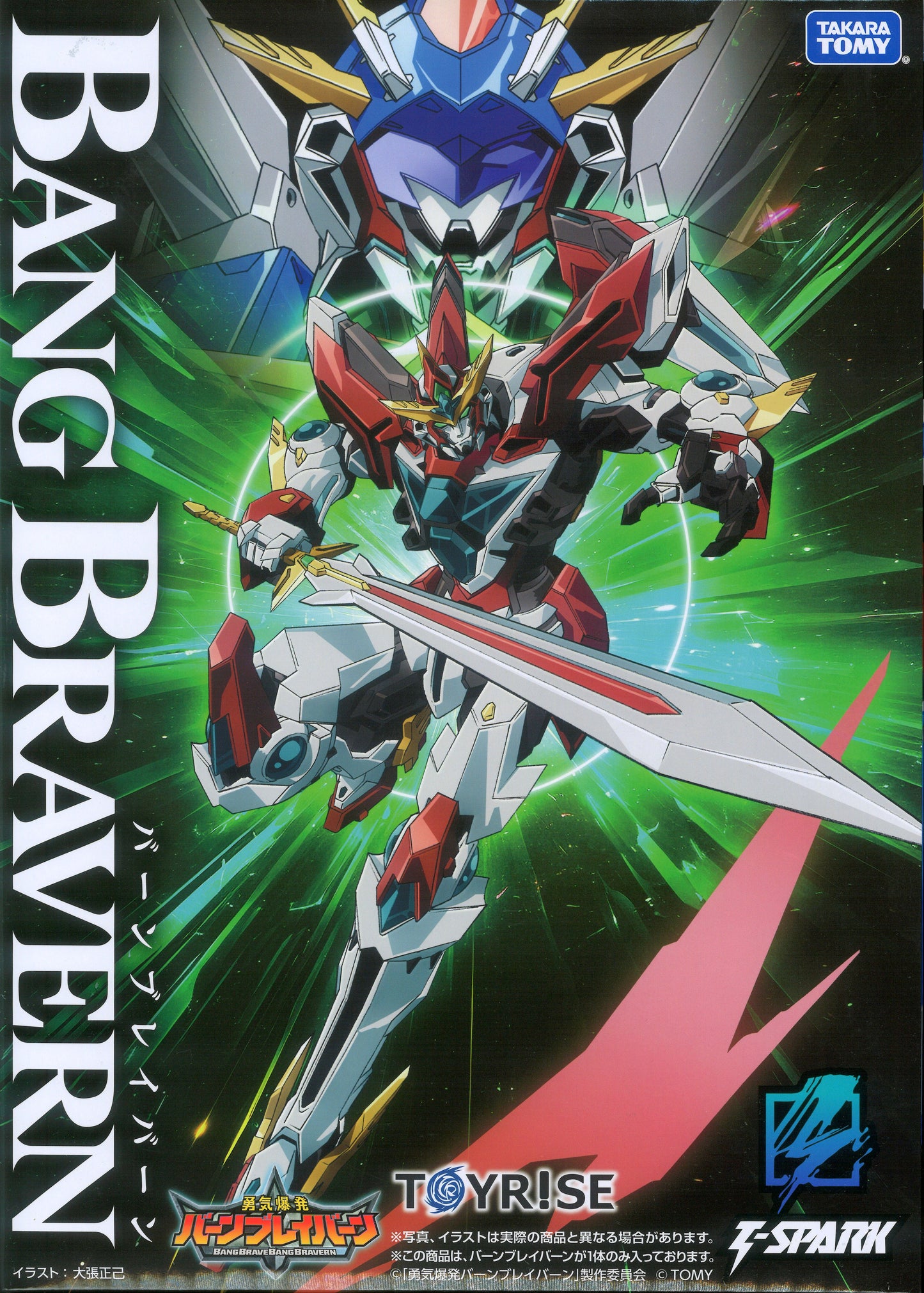 Takara Tomy Burn Braeburn