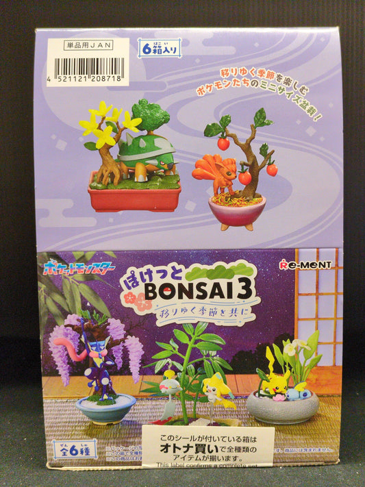 Re-Ment Pocket BONSAI 3 Set completo di 6 tipi