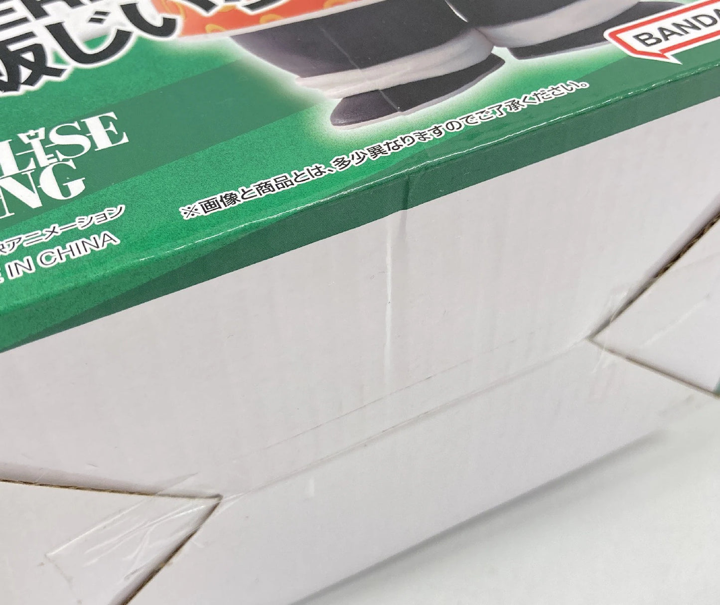 Bandai Spirits Ichiban Kuji Dragon Ball EX Kamesenryu Warriors C-Prize MASTERLISE EMOVING Grandpa Son Gohan