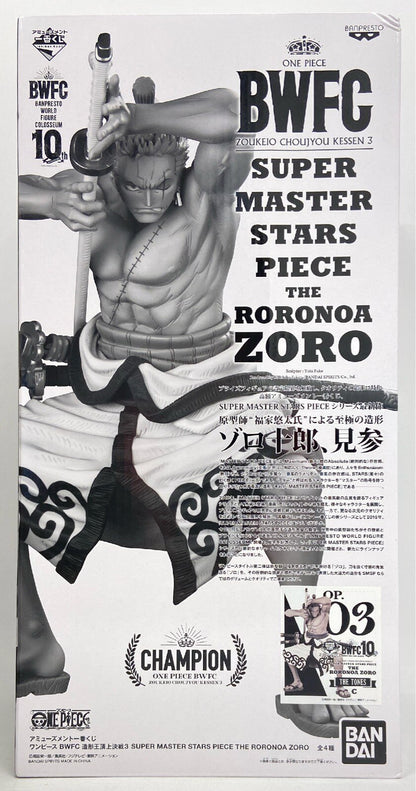RFTERM0TOKEN Amusement Ichiban Kuji One Piece BWFC Zoukeiou-Choujokessen 3 SUPER MASTER STARS 03 C-Prize Zoro ( Zoro Juro) THE TONE Schwarz-Weiß-Farbgebung