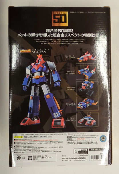 Bandai Soul of Chogokin Voltes V CHOGOKIN 50th Ver. GX31SP
