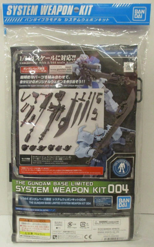 Bandai Spirits Gundam -based limited system Mu Eponkitto 004 1/144