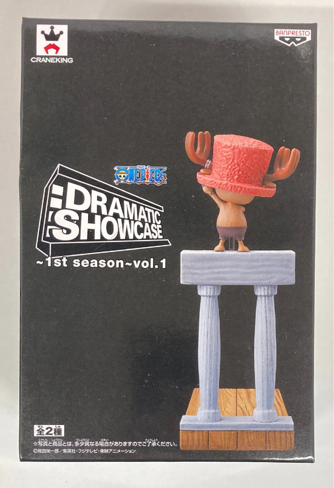 RFTERM0TOKEN DRAMATIC SHOWCASE 1st season vol.1 Chopper