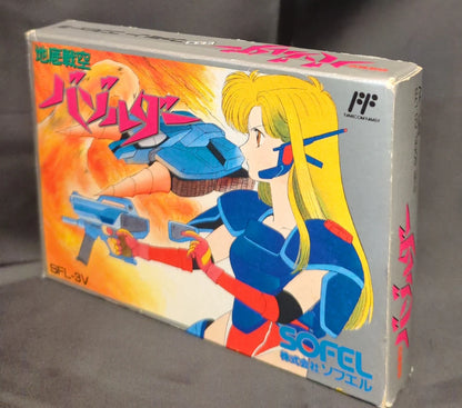 FC Underground Battle Sky Bazolder