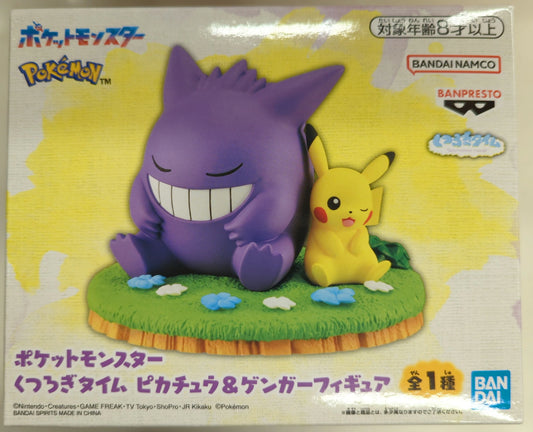 Bandai Spirits Relaxing Time Figure Pokemon Pikachu & Gengar Resale Edition
