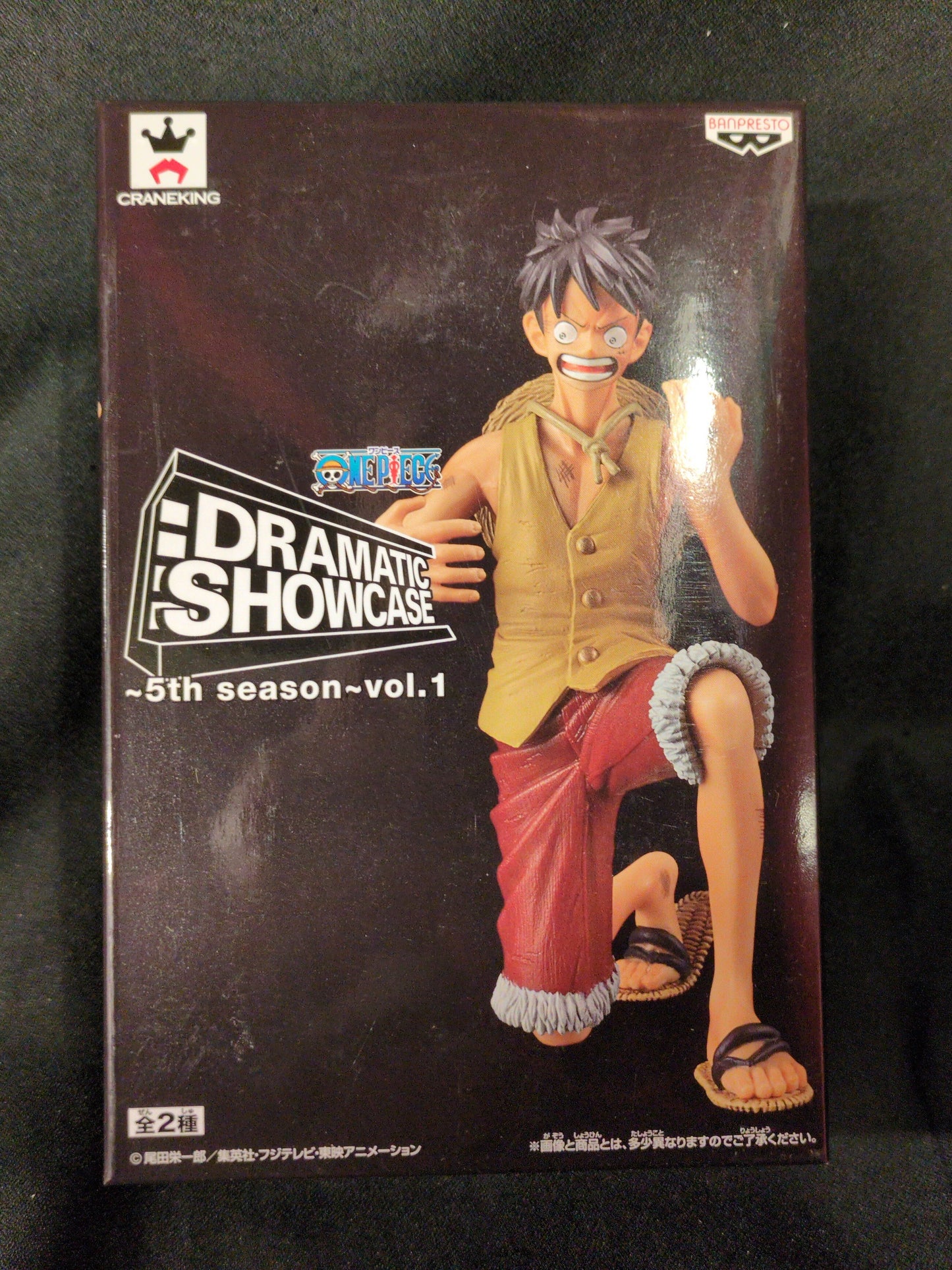 Banpresto DRAMATIC SHOWCASE 5th season vol.1 Luffy