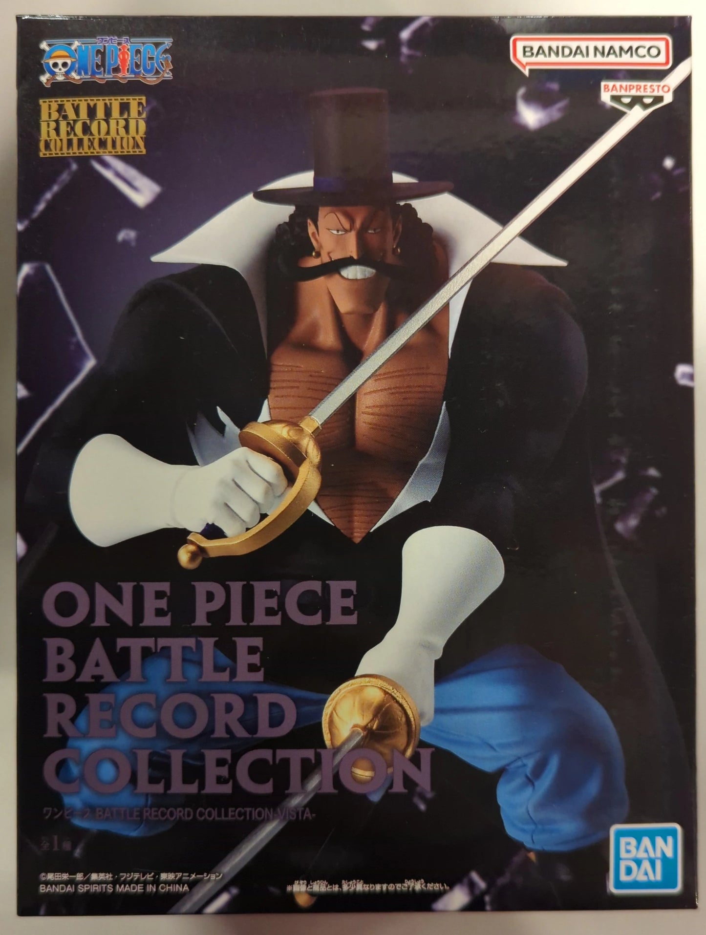 Bandai Spirits BATTLE RECORD COLLECTION ONE PIECE VISTA