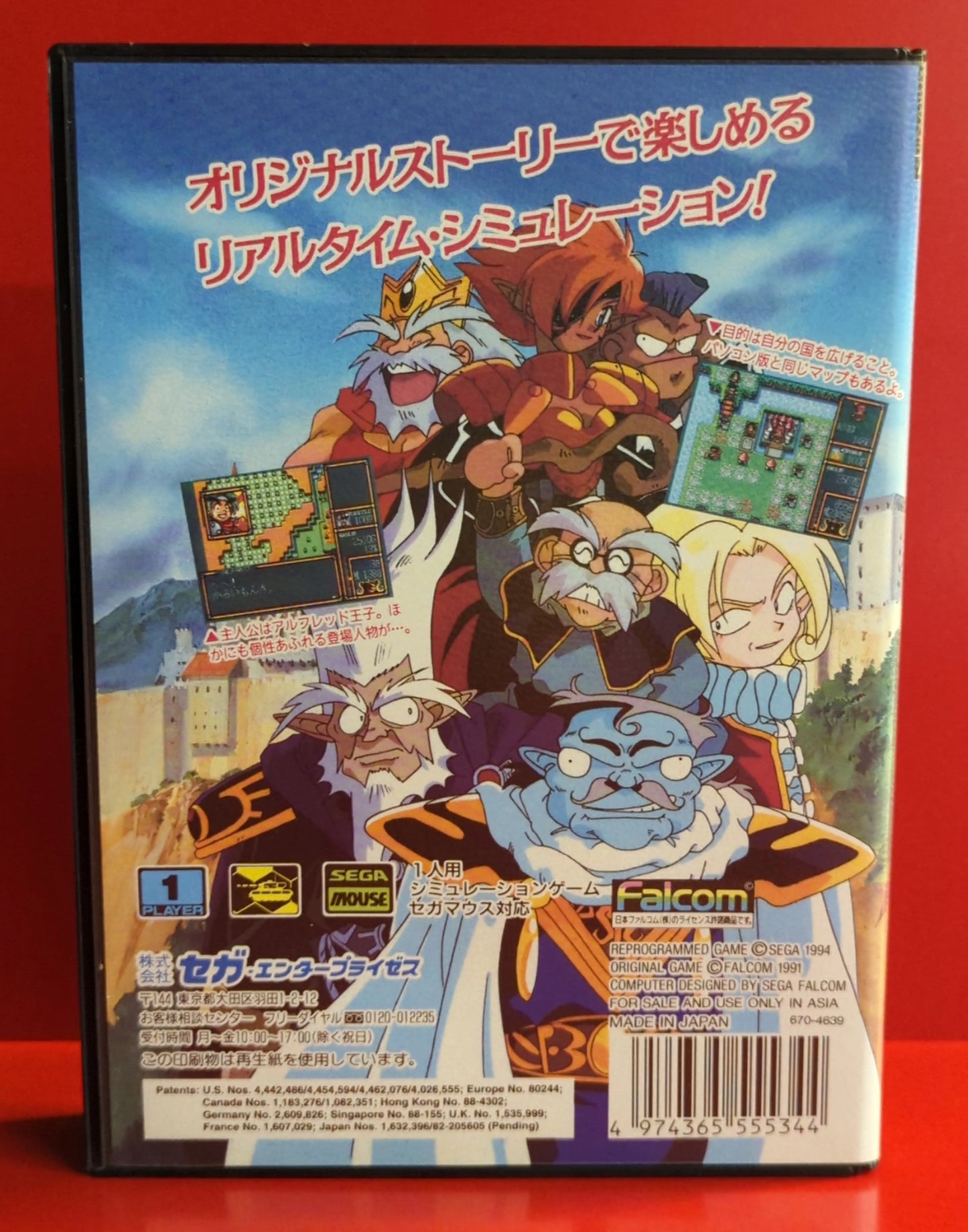 MD Lord Monarch ~Thorough Battle Legend~