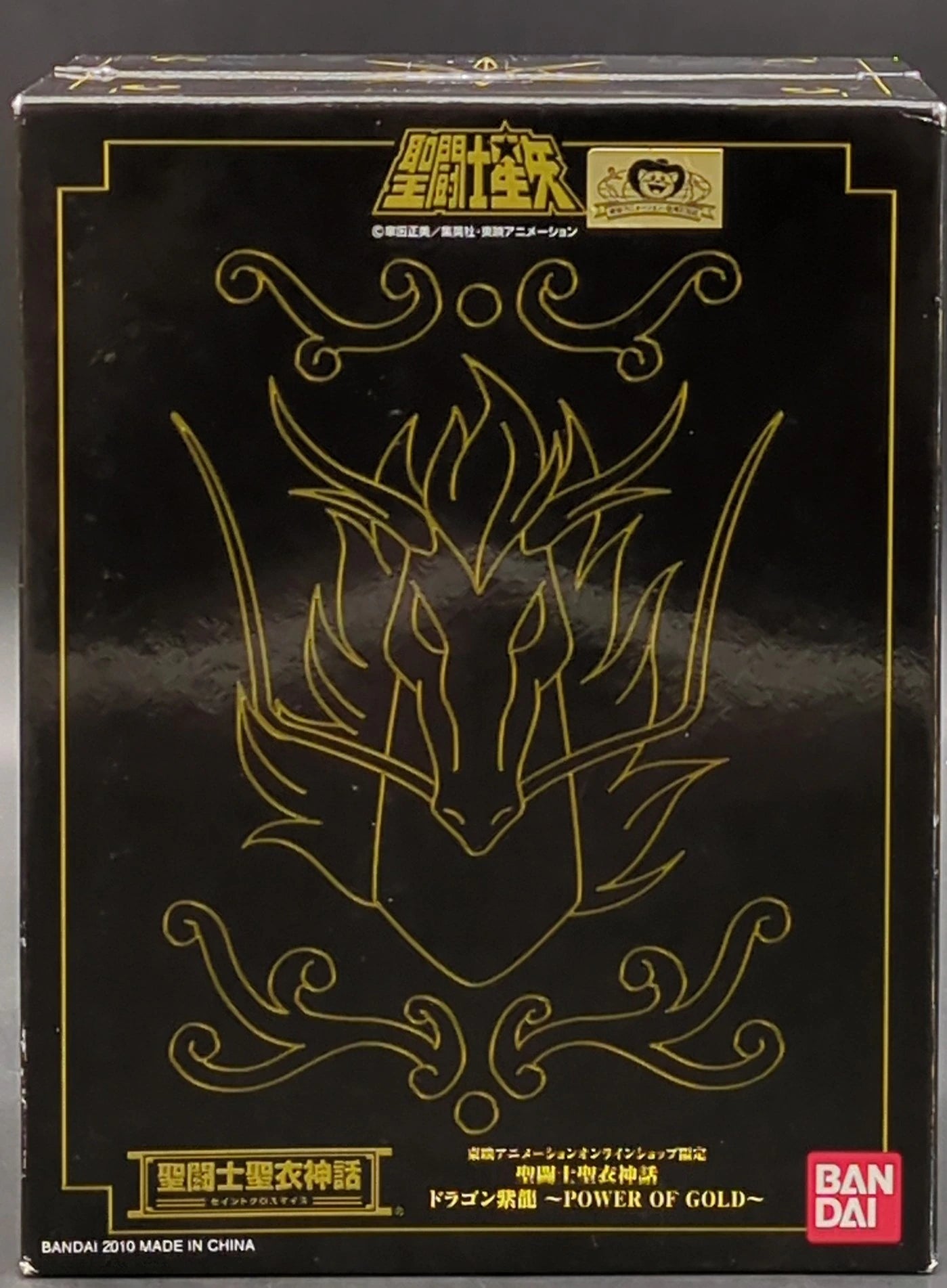 BANDAI Saint Seiya Cloth Masami Kurumada Dragon Shiryu-POWER OF GOLD- / Toei Animation Online Shop Limited