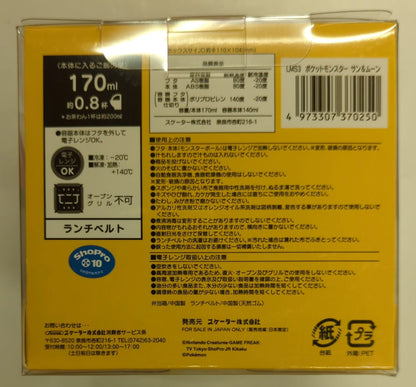 Skater Lunch Box Pokemon Pokeball