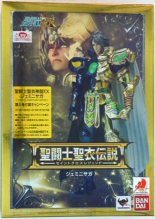 Bandai Saint Cloth Legend / Legend of Sanctuary Gemini saga