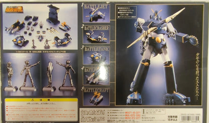 Bandai Soul of Chogokin Black Combattler V GX-03B Chodenji Robo - Combattler V