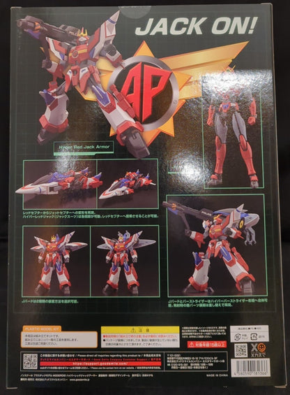 Good Smile Company MODEROID (MODEROIDO)s Hyper Red Jack Armor