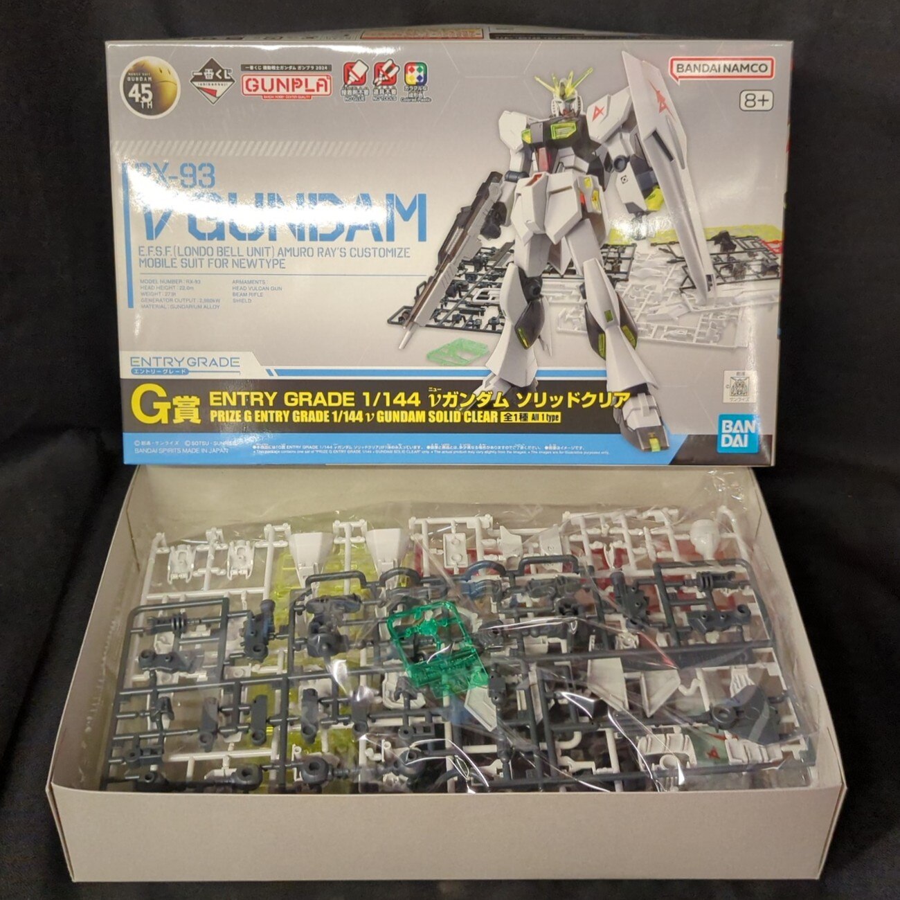 Bandai Spirits Ichiban Kuji Mobile Suit Gundam Gunpla 2024 G Prize ν (Nu) Gundam Solid Clear 1/144 ENTRY GRADE