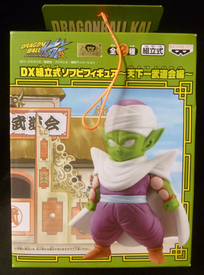 Banpresto DX Assembled Soft Vinyl Figure Tenkaichi Budokai Edition Piccolo
