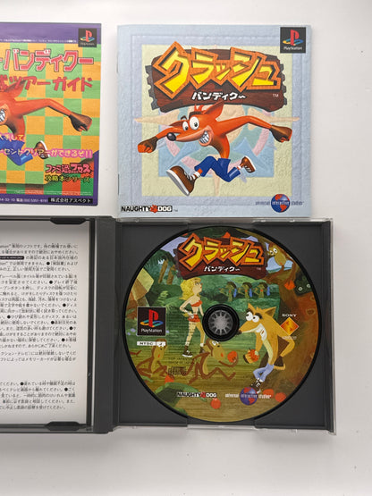 Crash Bandicoot 1 PS1 NTSC-j