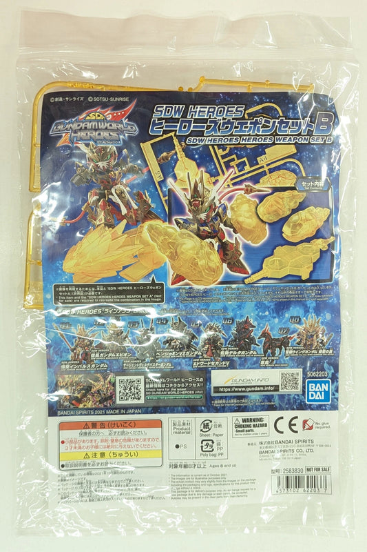 Bandai Spirits SDW HEROS SD Gundam World Heroes Heroes Weapon set B Not For Sale Item