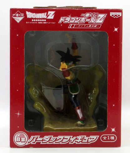 Banpresto - Ichiban Kuji Dragon Ball Saiyan Invasion B-Prize Bardock Figure