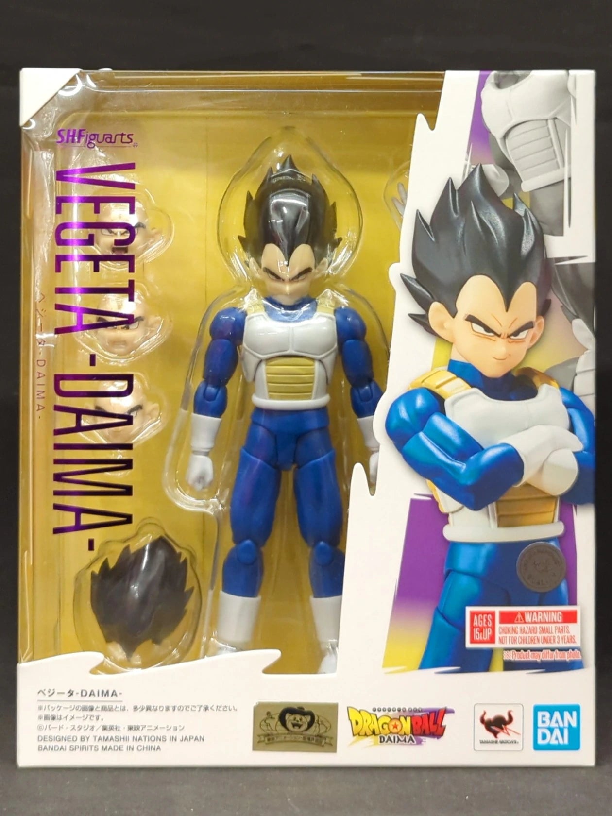 Bandai SH Figuarts Vegeta -DAIMA-