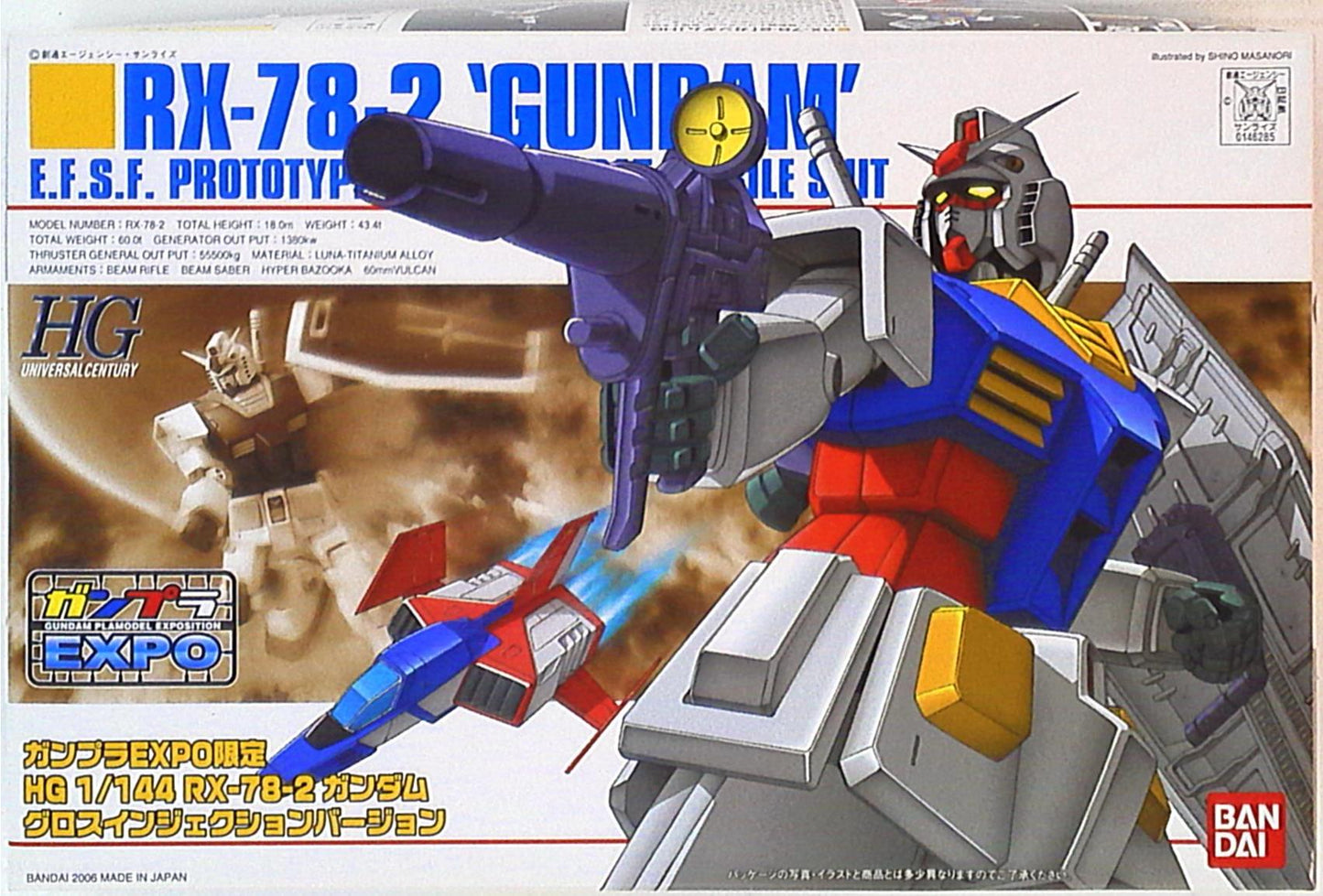 Bandai Mobile Suit Gundam HGUC RX-78-2 Gundam Gloss Injection Gunpla Expo Limited