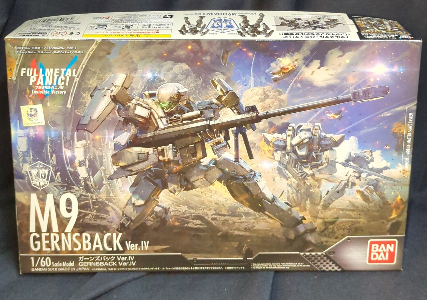 Bandai 1/60 scale model Gernsback Ver.IV