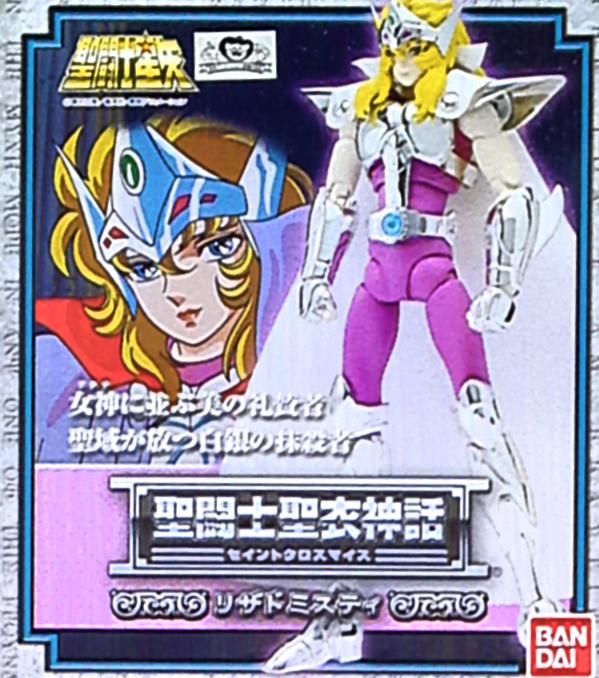 Bandai Saint Cloth Myth Masami Kurumada Lizard Misty/Silver Cloth