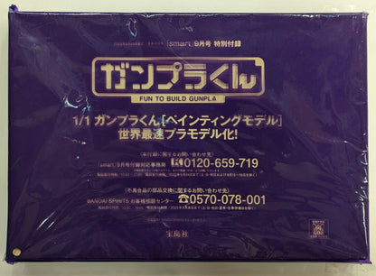 Bandai Spirits 1/1 Scale Mobile Suit Gundam Gunpla-kun [Painting Model]