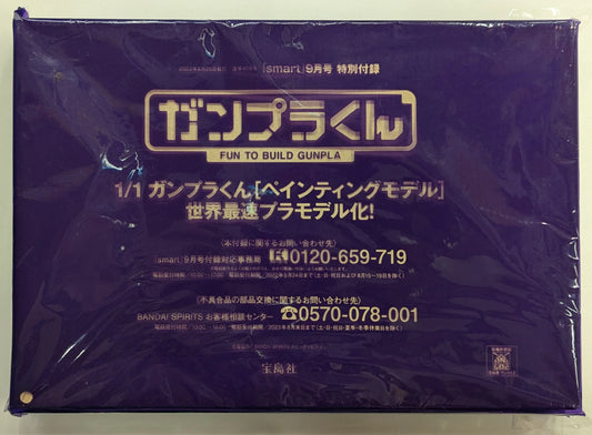 Bandai Spirits 1/1 Scale Mobile Suit Gundam Gunpla-kun [Painting Model]