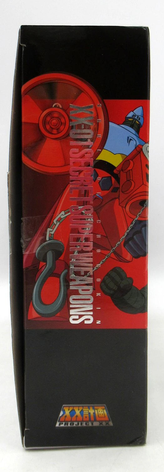 Bandai Soul of Chogokin DC series compatible XX plan secret super weapon set 01 GX-XX01
